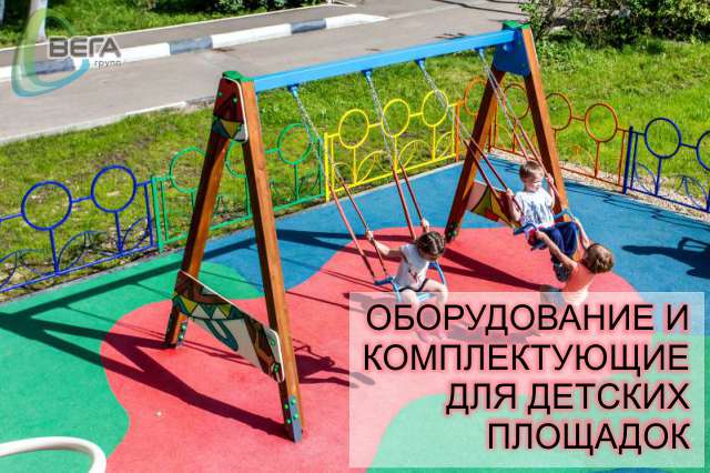 Детская площадка своими руками: фото и идеи для строительства игровой зоны | HANDMADE | Дзен