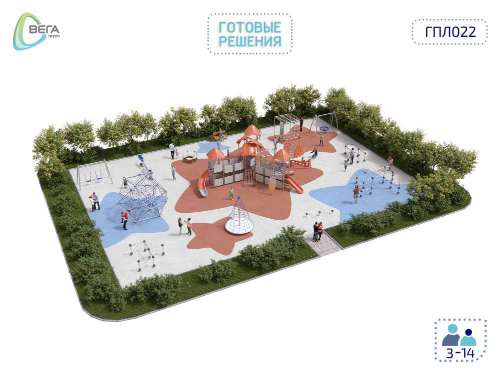 Игровая площадка для детей от 3 до 14 лет ГПЛ022 Вега Групп